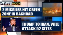 Iran-US tension escalates, two missiles hit green zone near US embassy in Baghdad|Oneindia
