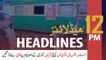 ARY News Headlines | Two bogies of Allama Iqbal Express derail near Kotri  | 12 PM | 5 Jan 2020