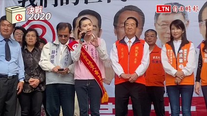 10年選5次 37歲女將︰再來要選老公