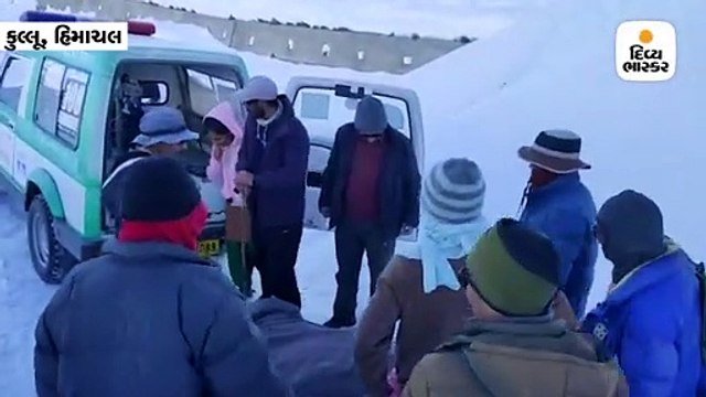 સ્ટ્રેચર પર મહિલાને સૂવડાવી બરફમાં 7 કિમી ચાલ્યા, 6 કલાક ચાલીને ઍમ્બ્યુલન્સ સુધી લઈ ગયા