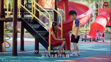 Chinese Drama Eng Sub - My Dear Daughter - Ep 1 -Chinese TV Series—Powered by Zero Jani