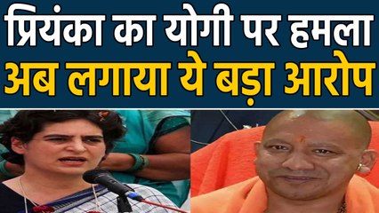Uttar Pradesh: Priyanka Gandhi का Yogi Adityanath हमला, फूट फैलाने में व्यस्त है BJP Govt। वनइंडिया