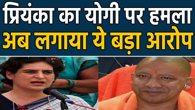Uttar Pradesh: Priyanka Gandhi का Yogi Adityanath हमला, फूट फैलाने में व्यस्त है BJP Govt। वनइंडिया