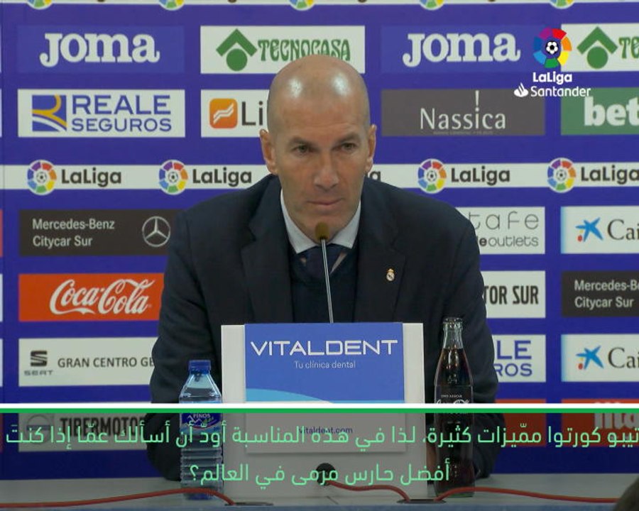 كرة قدم: الدوري الإسباني: زيدان يعتبر كورتوا أفضل حارس مرمى في العالم