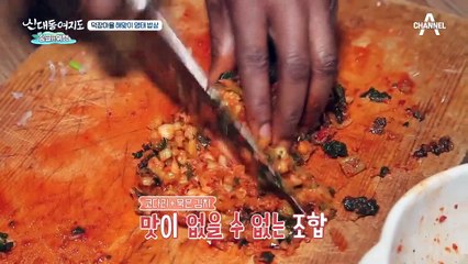건강과 맛을 동시에! 덕장마을 해맞이 명태 밥상