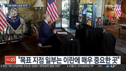 "피의 보복" vs "52곳 반격"…중동긴장 최고조