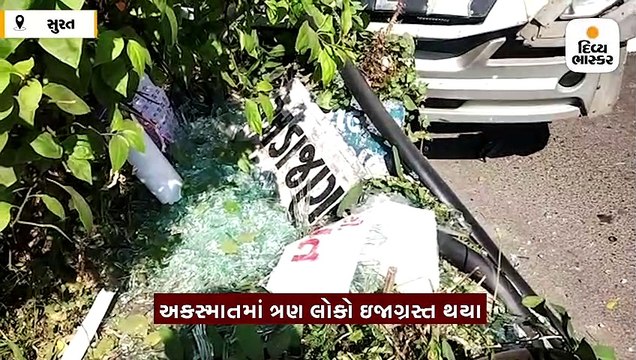 સુરતના જહાંગીરપુરામાં રીક્ષાને બચાવવા જતા એસ.ટી. બસને અકસ્માત, 3 ઇજાગ્રસ્ત