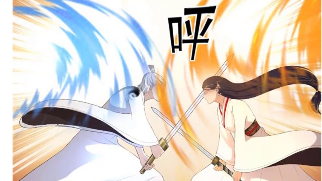 The Peerless Concubine Chapter 113 English