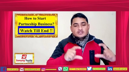 Partnership Business in Nepal।How to do Business in Partnership?