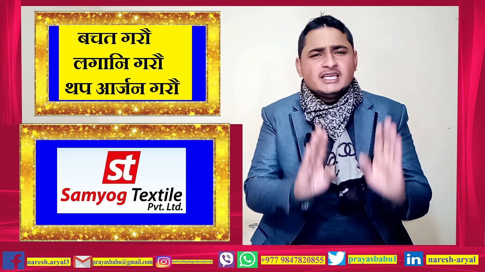 ⁣How to Save Daily Earning?How to Save Money?