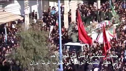 حشد هائل في الأهواز لوداع الجنرال سليماني