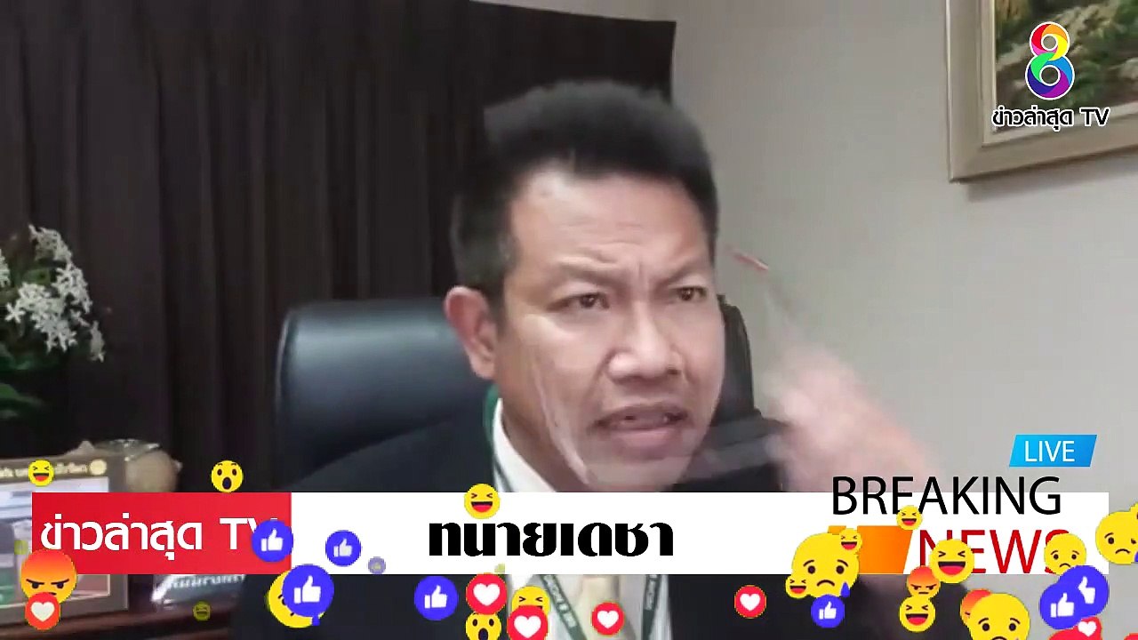 [ ข่าววันนี้ ] #ทนายเดชา [จบเกม] ประยุทธ์ แฉ เป็นเรื่องเป็นราว หมอธี เสียหมา กลับกรอก