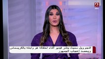 #صباحك_مصري | النجم ويل سميث ينشر فيديو مع ابنته احتفالاً بالكريسماس