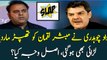 Fawad Chaudhry slaps Mubashir Lucman