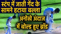 SA vs ENG 2nd Test: Stuart Broad comical dismissal at newlands, watch funny video | वनइंडिया हिंदी
