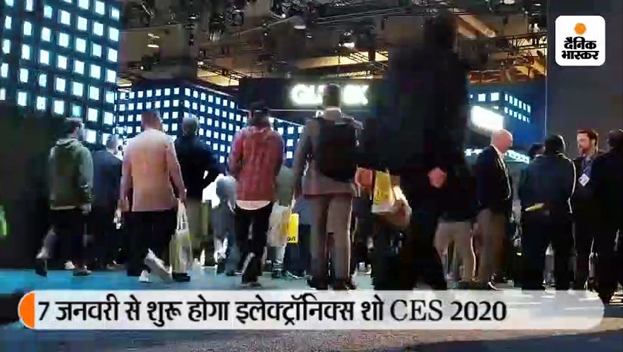 दुनिया का सबसे बड़ा इलेक्ट्रॉनिक्स शो लॉस वेगास...