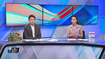 กรมราชทัณฑ์ คาด ผู้ต้องขังเสียชีวิต จากไทรอยด์เป็นพิษ | เข้มข่าวค่ำ