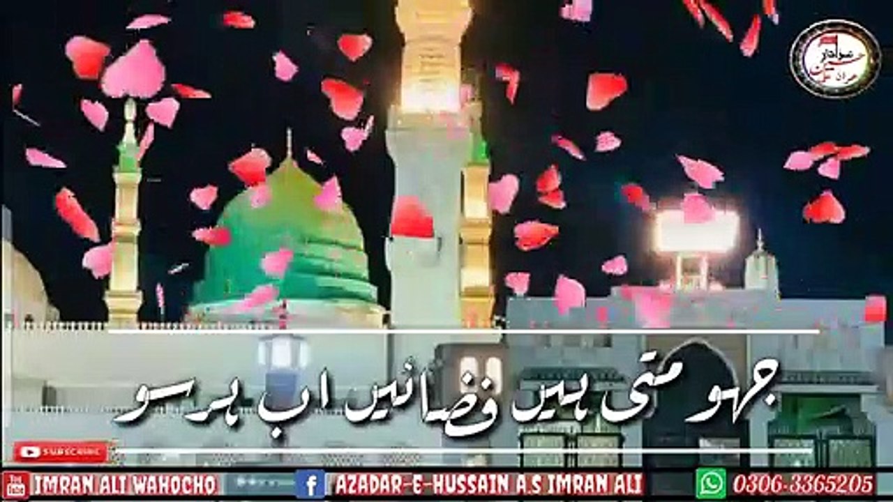 Naat