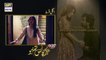 Meray Paas Tum Ho Episode 22 _ Teaser _ Presented by Zeera Plus - ARY Digital Dr