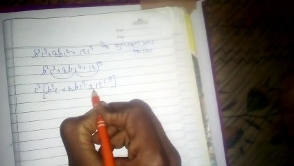 how to solve factoring polynomial  || son of rajdulari