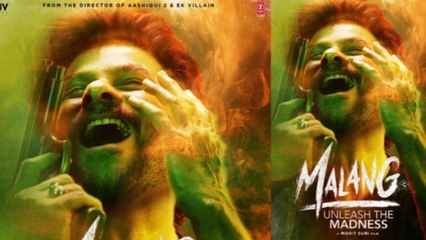 MALANG MOVIE OFFICIAL TEASER | ADITYA ROY KAPOOR | DISHA PATANI | ANIL