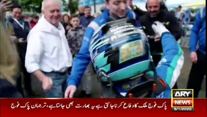 Pal Bhar Mein | ARYNews | 5 January 2020