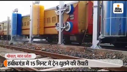 15 मिनट में धुलेगी ट्रेन, रोज बचेगा 25 हजार लीटर पानी