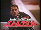 Old TVC of Arnold Schwarzenegger | 1987-1992 | Best Funny ads Compilation