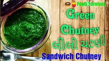 #Sandwich chutney/Green chutney/ Coriander chutney