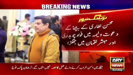 Fawad Choudhry slaps Mubashir Luqman