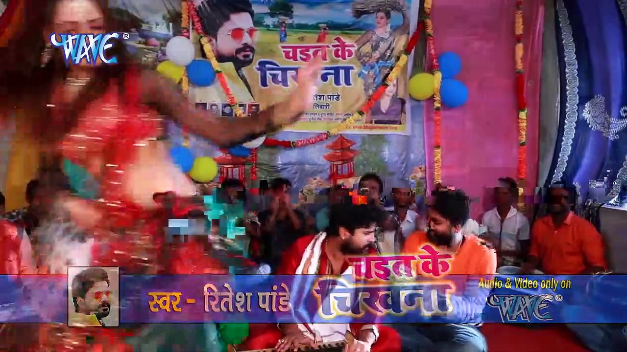 सुपरहिट_चईता_2017_-_Ritesh_Pandey_-_चइत_महिनवा_-_Chait_Mahinawa_-_Bhojpuri_Hit_CHAITA