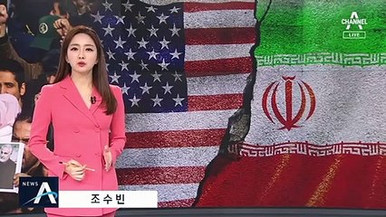 피의 붉은 깃발 올린 이란…미국 “52곳 공격할 것”