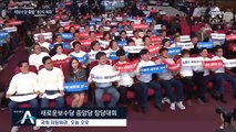 ‘젊은 보수’ 내세운 새보수당 출범…안철수 역할론 제기