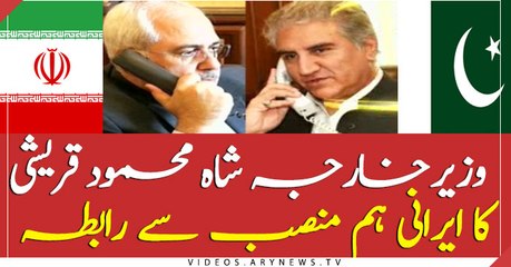 FM Qureshi, Iranian FM discuss regional security situation