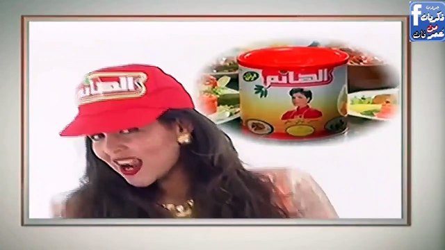 اعلان ام طاقية حمرا سمن الهانم اعلانات مصرية قديمة