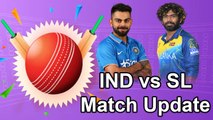 India vs Sri Lanka 1st T20I | வெற்றியுடன் தொடங்குமா இந்திய அணி