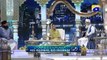 Geo Ramzan Sehri Transmission - Wa Iyyaka Nastaeen - 28 May 2019 - Ehsaas Ramzan - YouTube