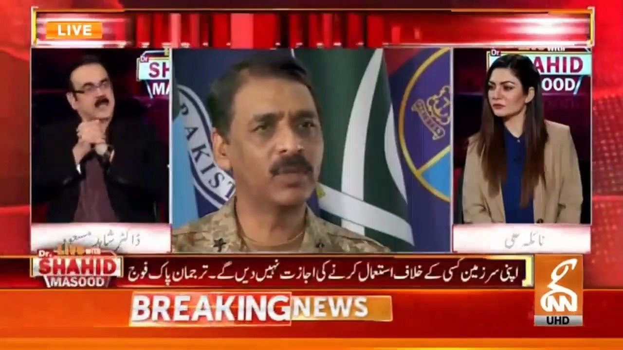 پاکستان اور ایران کے ماضی میں تعلقات کیسے اور کتنے مظبوط کن وجوہات کی وجہ سے رہے ہیں؟
