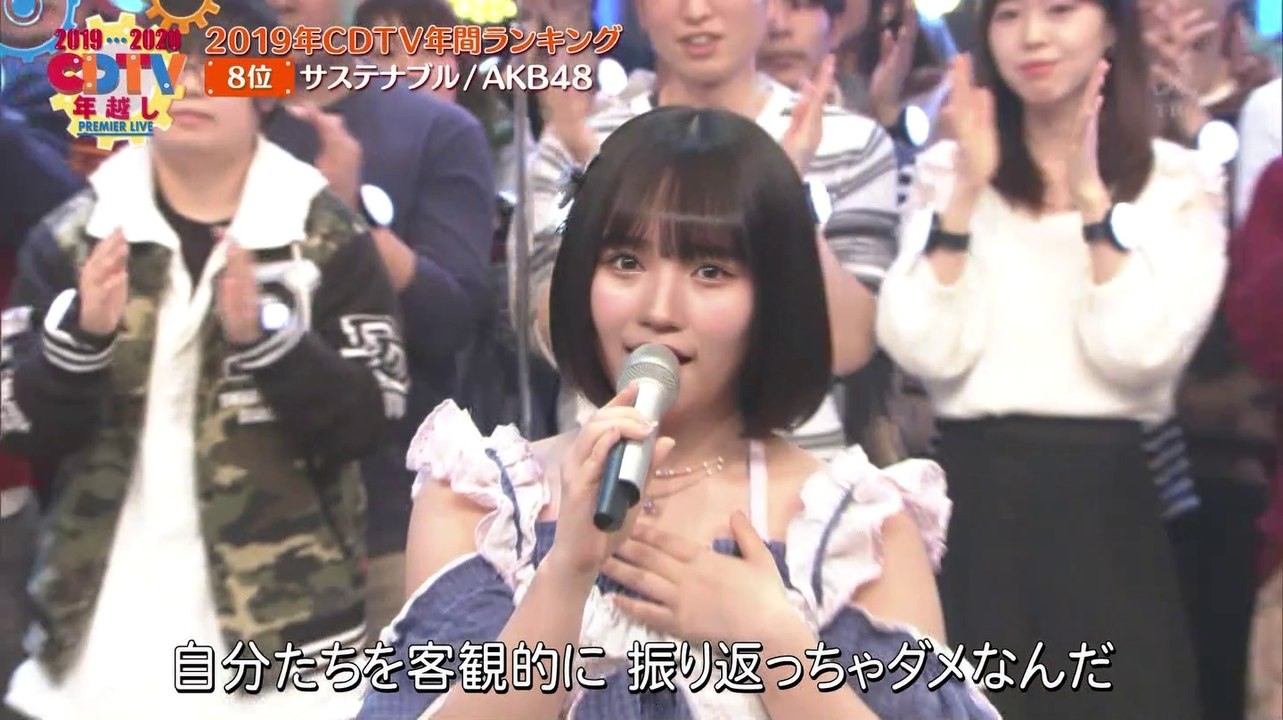 191231 AKB48 - Sustainable