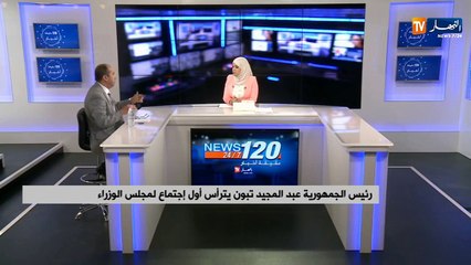الحكومة الجديدة تباشر مهامها..ملفات هامة قيد الإنتظار