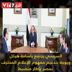 اعرف كل حاجة.. أهم 10 أخبار على مدار اليوم الأحد