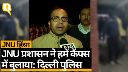 JNU छात्रों के बीच हिंसक झड़प, पुलिस ने कहा- सब कुछ सामान्य