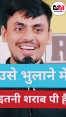 use bhulane me itni | sharabi whatsapp status | TRD | Rajmahi |