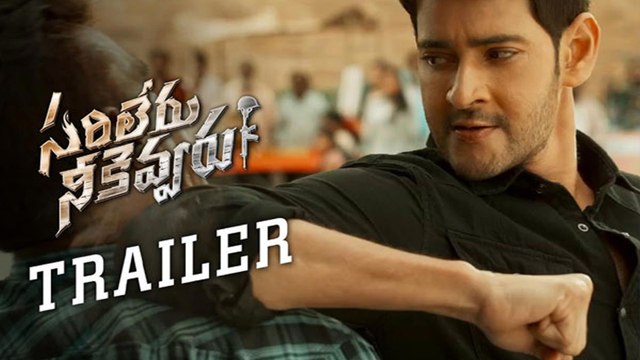Sarileru Neekevvaru Trailer Review & Highlights | Mahesh Babu | Rashmika Madanna | Anil Ravipudi