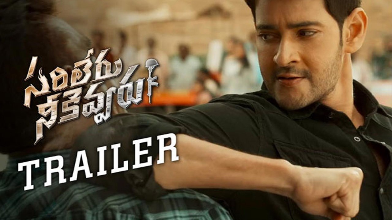 Sarileru Neekevvaru Trailer Review & Highlights | Mahesh Babu | Rashmika Madanna | Anil Ravipudi