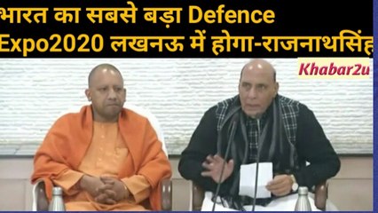 India's largest defense Expo 2020 to be held in Lucknow || Khabar2u