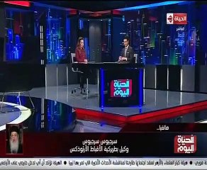 وكيل بطريركية الأقباط الأرثوذكس: سنحتفل بعيد الميلاد مع البابا تواضروس بالعاصمة الإدارية