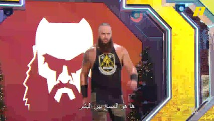 سترومان ينتقم من سامي زين ورفاقه