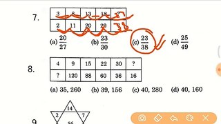 Reasoning short trick - लुप्त संख्या 2 सेकेंड में(Part 1)