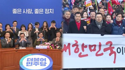 총선 프레임 전쟁...누굴 심판할 것인가? / YTN